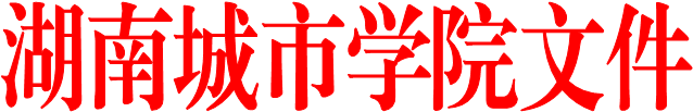 天行(中国)TIANXING·官方网页版文件